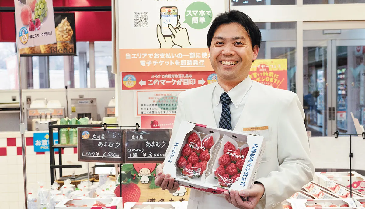 風月フーズ株式会社